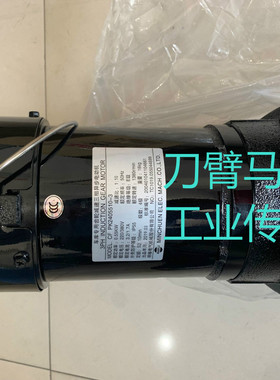 CF PK24055008-3 明椿刀臂电机 加工中心马达 CF PK2405507-3