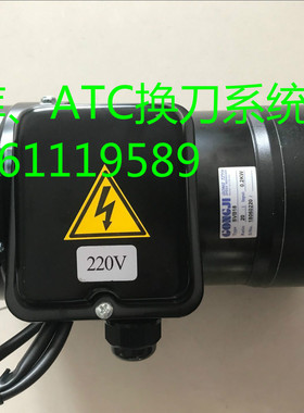 GONGJI工机刀库电机 ATC换刀系统马达 SVB18 M3B402 SVB22 M3B405