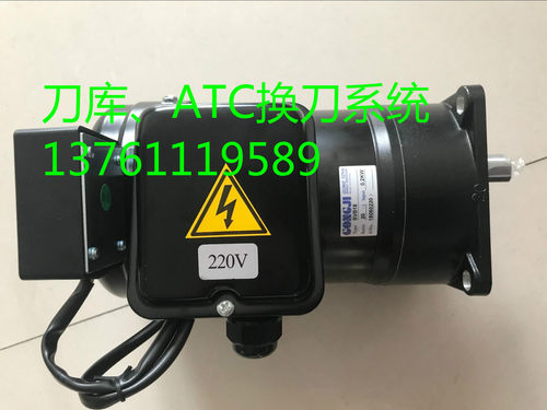 GONGJI工机刀库电机 ATC换刀系统马达 SVB18 M3B402 SVB22 M3B405