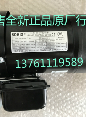 SVB18 MS3B404 0.37KW 1:20 臻赏BT40 圆盘刀库电机 工机刀盘马达