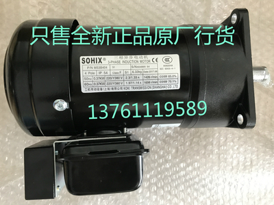 刀盘电机 加工中心刀库电机 工机马达 1:20 SVB18 SVB22 1:8 刀臂