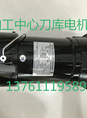 CF PK2405510-3 CFKD2405510-3 CFPK2405510-3 明椿刀库电机 马达