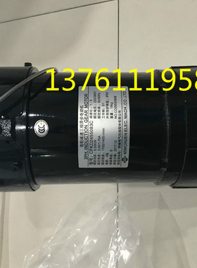明椿电气刀臂马达 CFKD2455083C CFKA24055 1:8  1:9 MCN减速电机