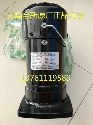 CFKD24055 明椿刀臂马达 MARUI电机 CFKA2455083C  3/4HP 0.55KW