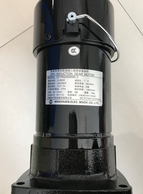 台灣MCN減速马达 CFKD24055 MINCHUEN換刀刹车電機 MARUI 明椿