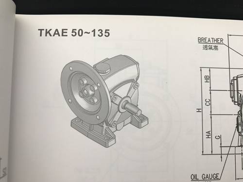 BHEQ50  1:50  GONG TZYH  CONGJI工机蜗轮减速机 BHEQM100 10:1