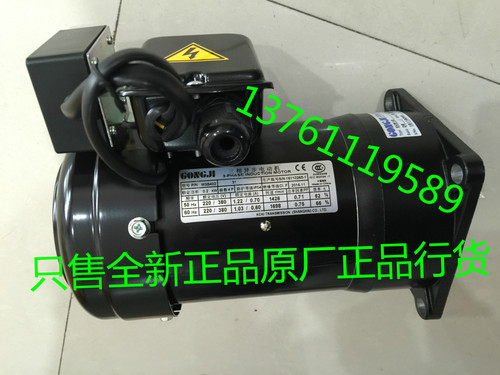 GonGJi马达 工机刀库马达电机 M3B402 SVB18  0.2KW  0.18KW