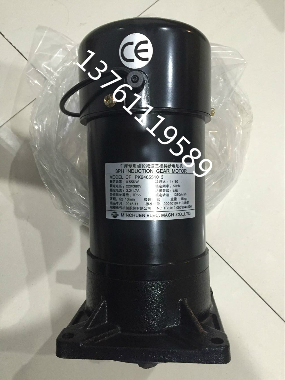 CF PK24055010-3 CFPK24055010-3 MARUI马达 MINCHUEN明椿电机