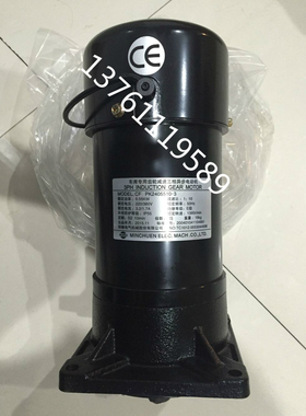 CF PK24055010-3 CFPK24055010-3 MARUI马达 MINCHUEN明椿电机