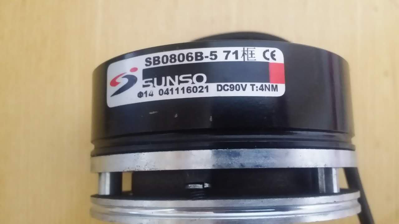 SB0806J-2 SUNSO刹车器 SB0806B-5 刹车线圈 SB0806J0040