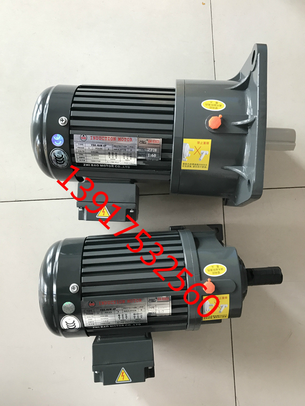 5kw-4p zhi bao motor zl32 马达  电机 zf32 10:1