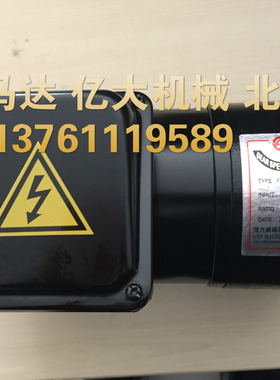 现货 台湾北大牌马达 亿大机械减速电机AEV200 1/4HP 1:100 FME18