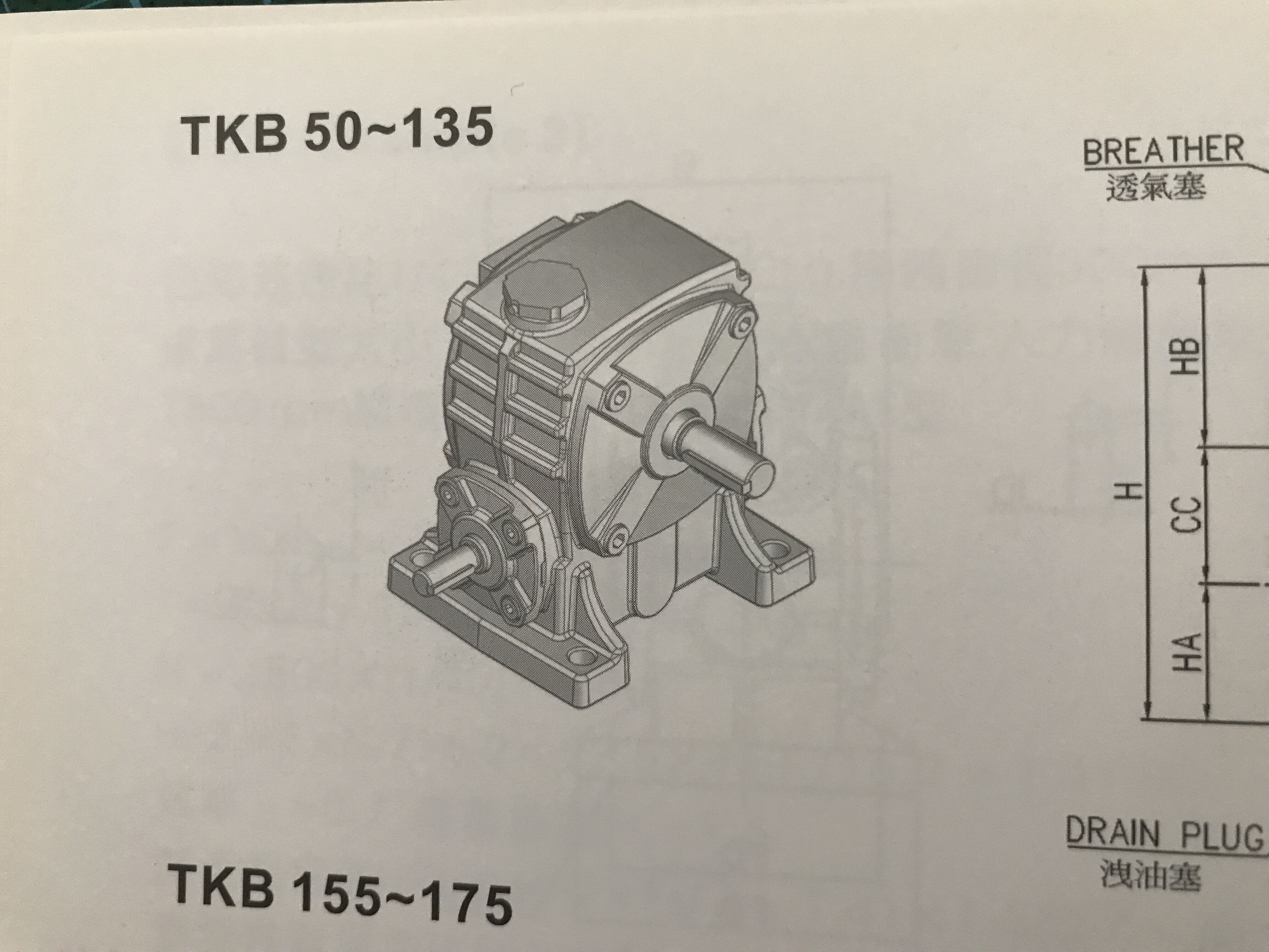 工机刹车电机机械设备