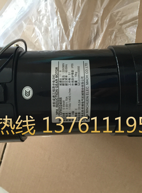 明椿刀库电机 CFKD24055 0.55KW 换刀臂马达  CFKA24055 换刀电机