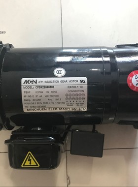 台湾 CFSK22040103  CFK22040103  明椿电气刀库马达 MCN减速电机