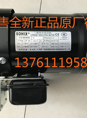 工机SOHIX减速马达 P/N MS3B402  SVB18  20R:1 刀库刀盘电机