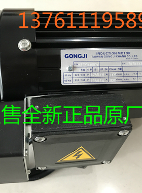 GONGJ马达 P/N M3T2044002X  M3T2044004X  刹车刀库电机