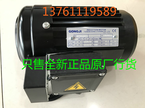 德大刀库电机 刀盘马达  加工中心刀库 GONGJI工机 0.37KW M3A404