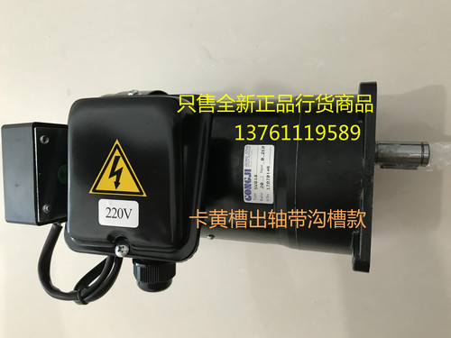 GONGJI工机电机 SVB18 刀盘马达 M3B402 1:20 沟槽轴37 标准轴35