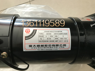 现货台湾北大牌电机 AEV550 AEV400 亿大机械刹车马达 FME22 FM22