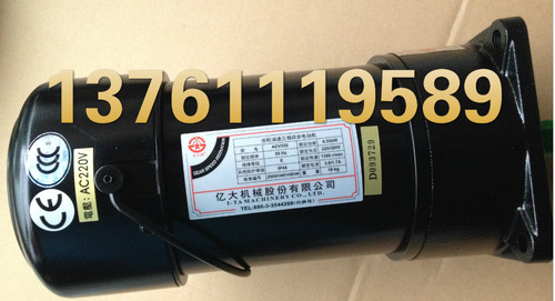 FM22 亿大机械电机 0.55KW  AEV550 AEV400 北大牌 AEV250 马达