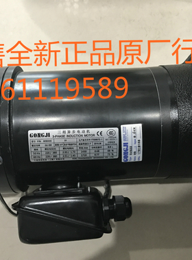 M3B405 0.55KW SVB22  7:1  8:1 GONGJI工机电机 换刀机构马达