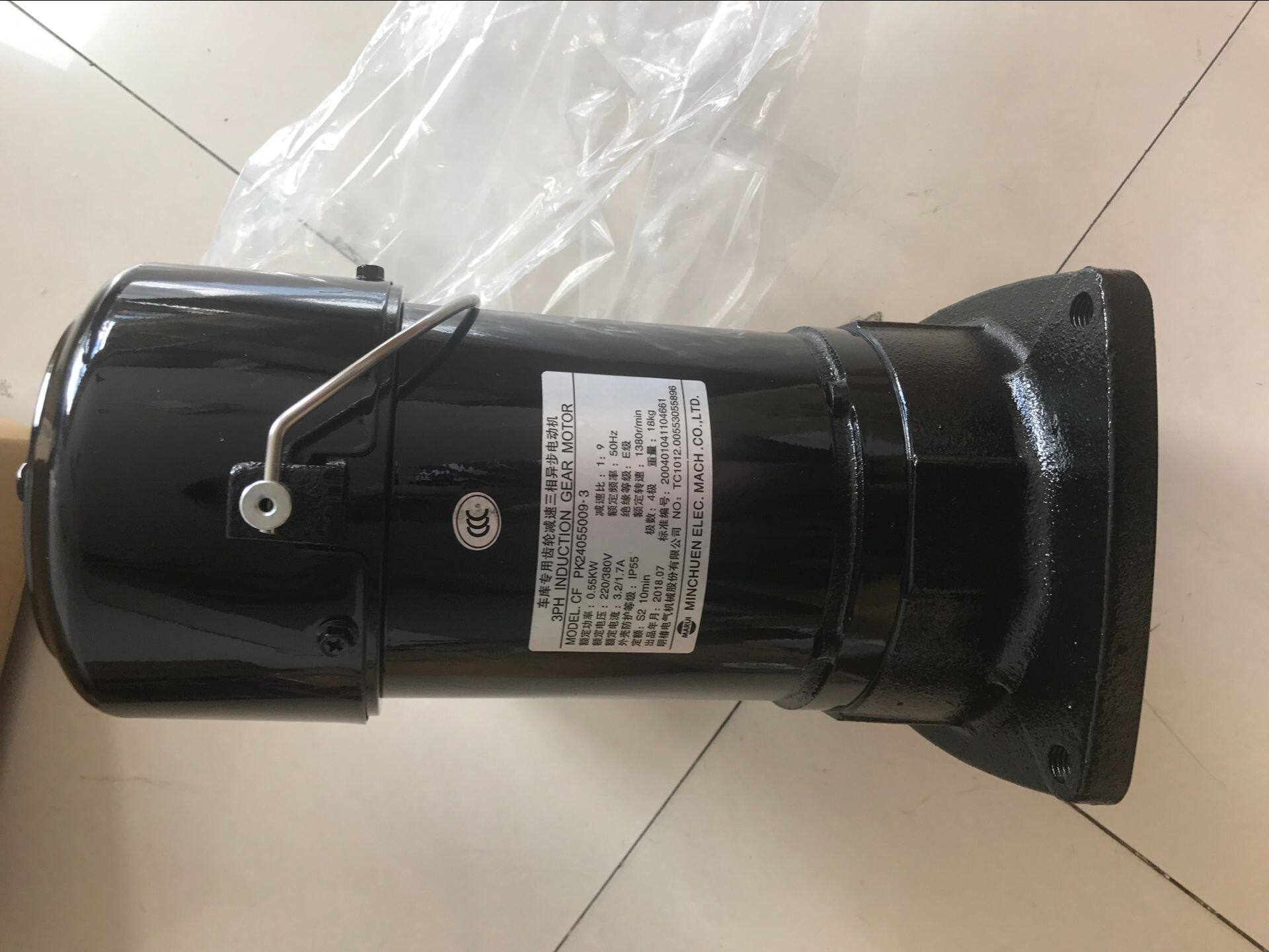 MARUI刹车电动机机械设备