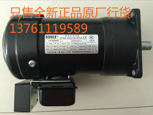 工机SOHIX刀库旋转电机 刹车马达 SVB18 M3B402 P/N MS3B402 1:20