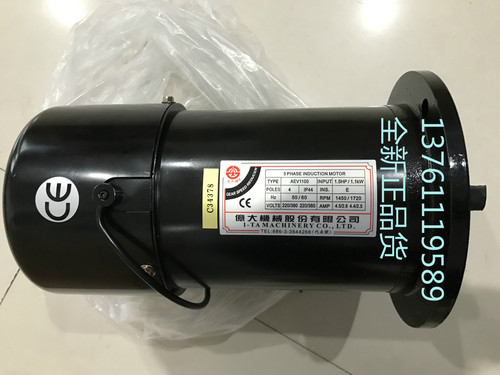 刀库马达 1.5HP 亿大机械电机 北大牌减速马达 刹车电机