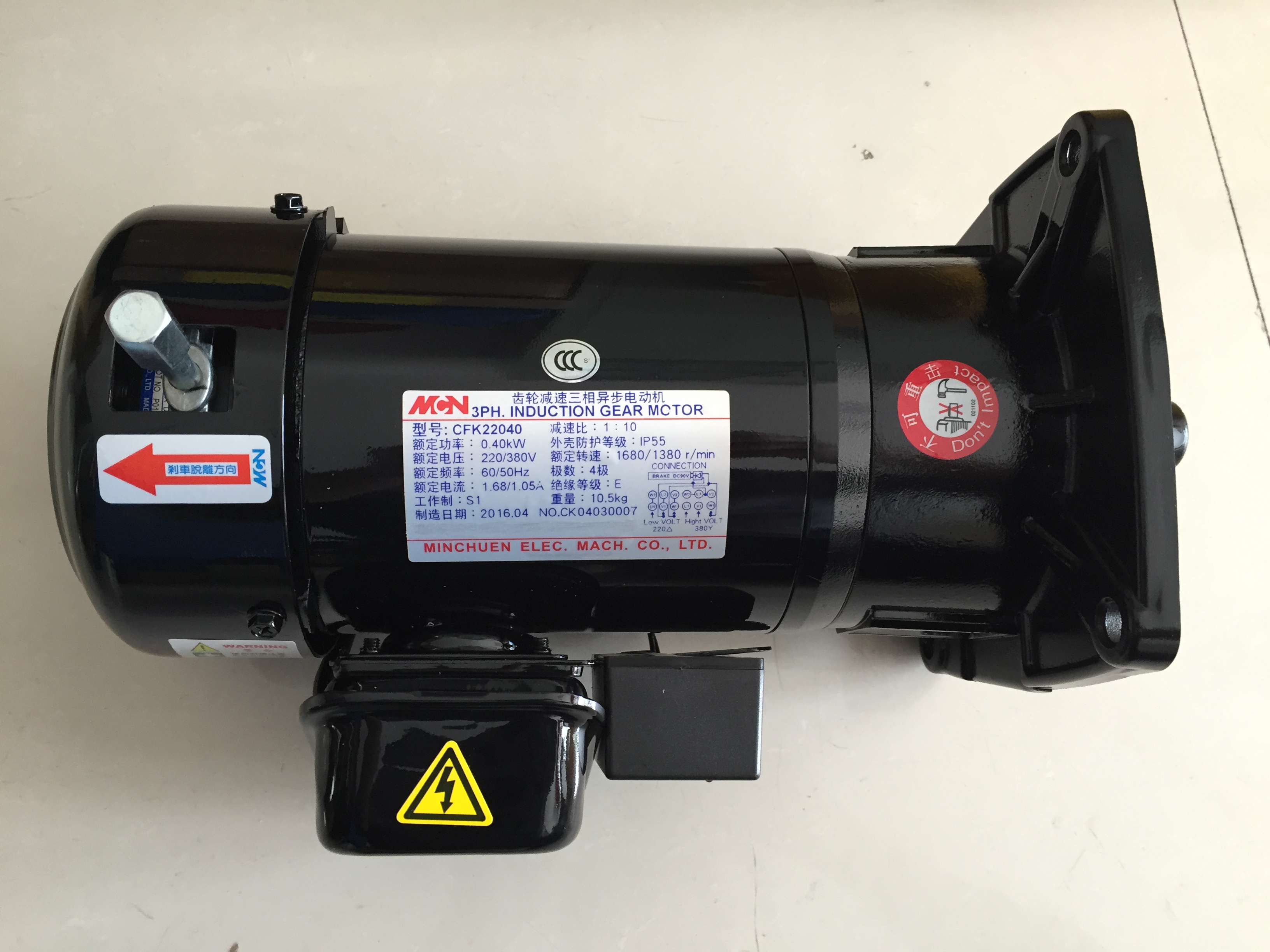 CFK22040103 0.37KW 1/2HP 换刀臂电机 马达 明椿电气 CFK22040