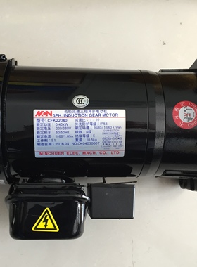 CFK22040103 0.37KW 1/2HP 换刀臂电机 马达 明椿电气 CFK22040