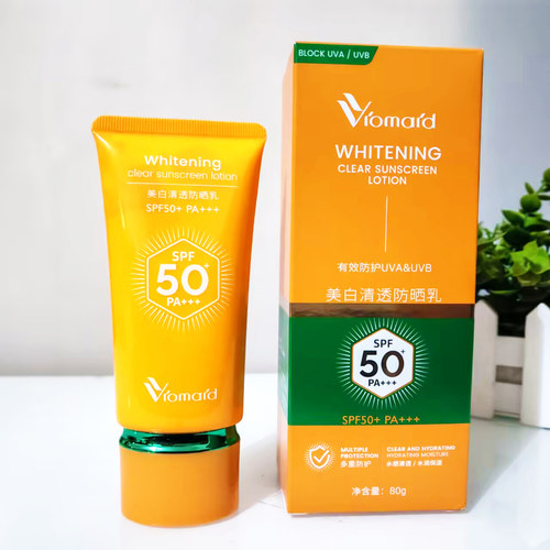 紫云妃美白防晒乳SPF50+清爽