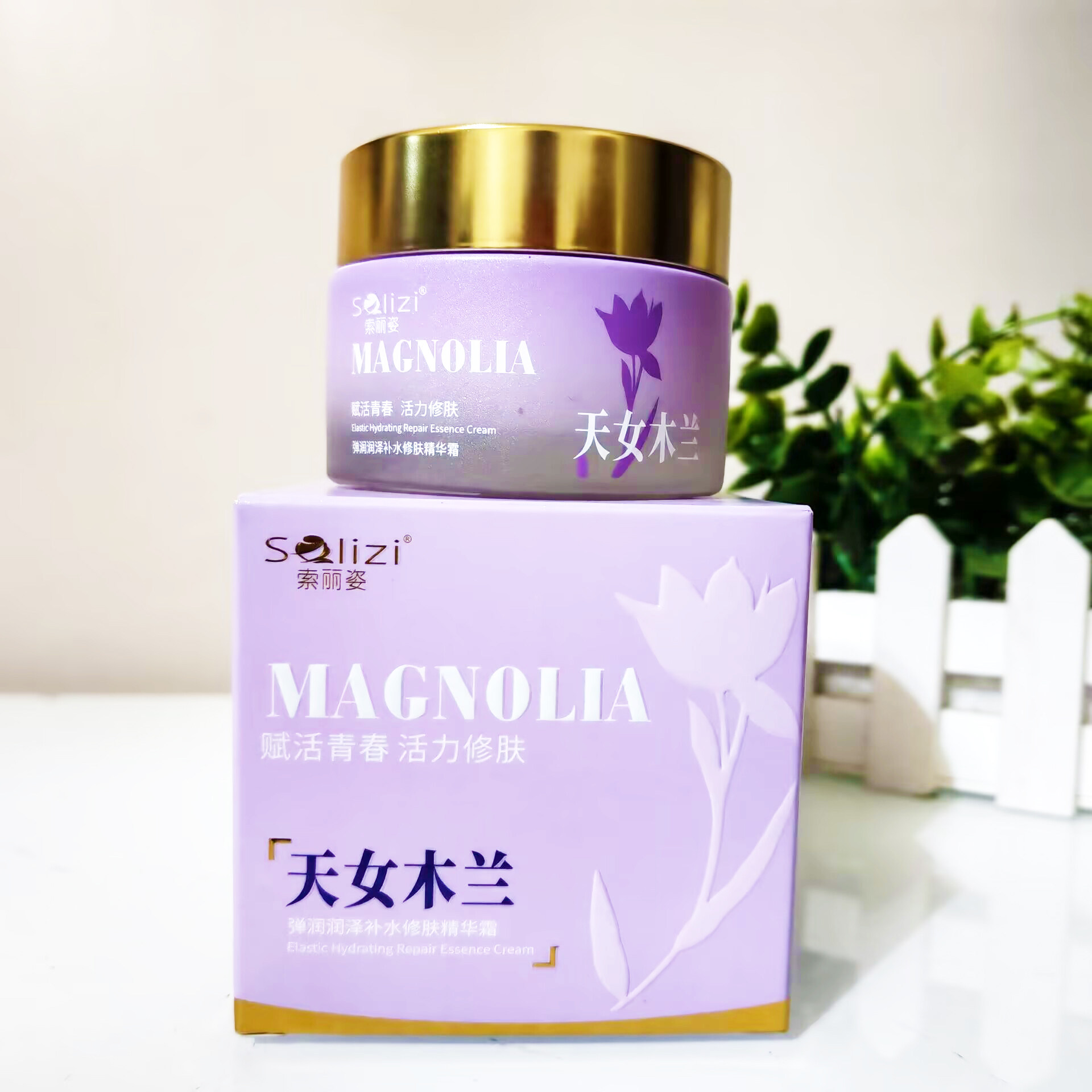 索丽姿天女木兰弹润润泽补水修肤精华霜50g沁润补水舒爽擦脸面霜