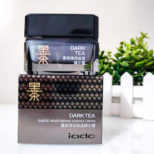 韵颜堂男士黑茶保湿精华霜50g