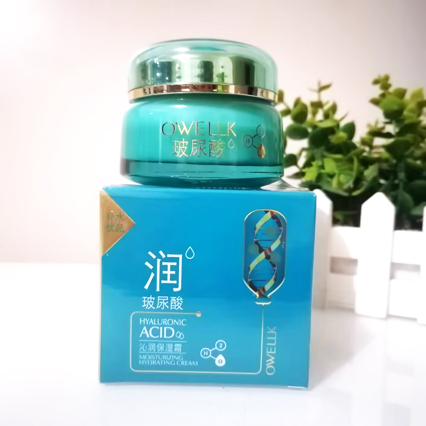 欧华蔻玻尿酸沁润保湿霜50g补水霜改善干燥深层滋润秋冬女士面油