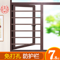 窗户防护栏高层飘窗阳台儿童安全隐形防盗网家用自装免打孔防盗窗
