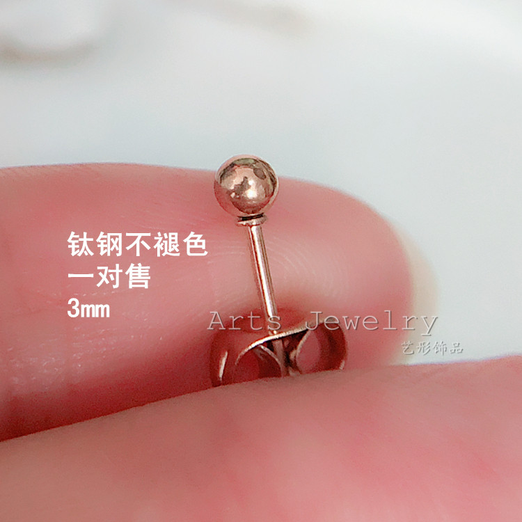 新品欧美简约 迷你玫瑰金小球球 小金豆钛钢耳钉 女 气质韩国耳蜗