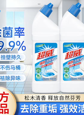 超威强效洁厕净500g洁厕精瓶装马桶清洁剂除重垢去异味松木清香
