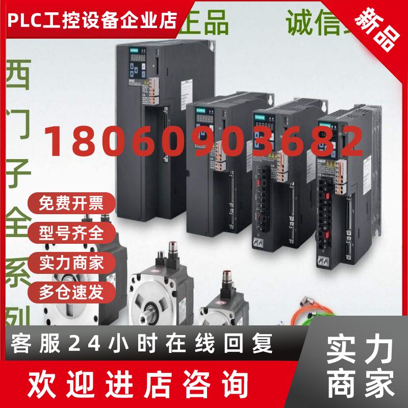 议价1FK7042-5AF71-1/UA0/UA2/UA3/UG0/UG3/UG5/UH0/UH3/CA0/FG2