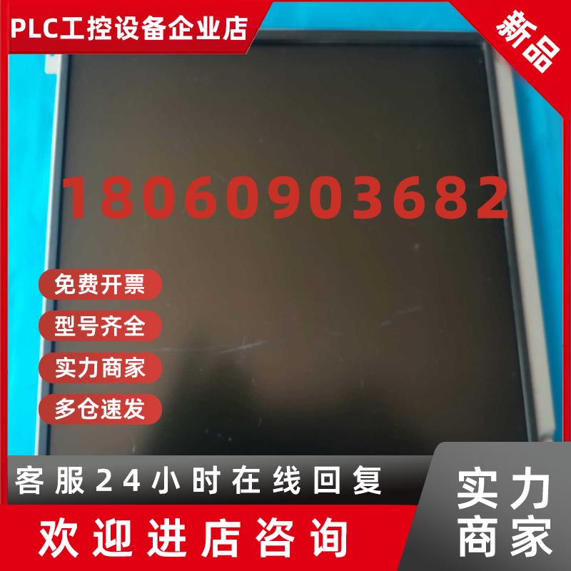 议价议价三菱AA121XH01液晶屏12.1寸。