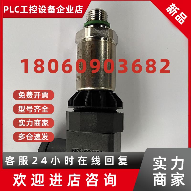 议价Schneider施耐德XMLP016BC21F电子压力传感器变送器4~20mA/16