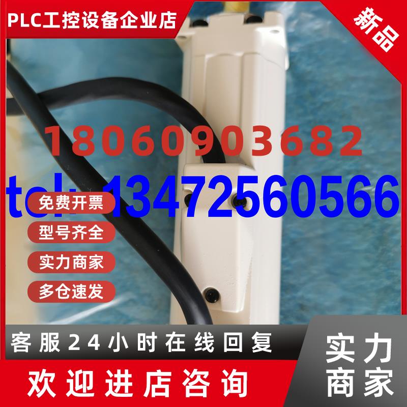 议价MSMA012/022/042/082A1F/E/C/B/H/C1F/C1E/C1G马达 议价