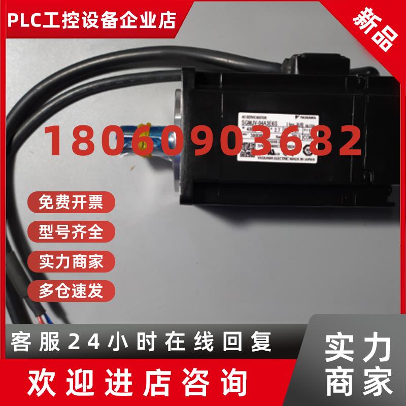 议价SGMAS-C2A2A21安川电机150W现货供应 质保1年 现货供应