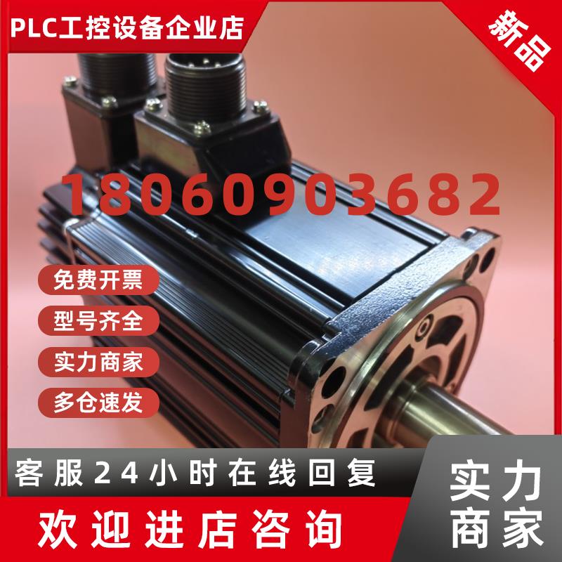 议价GYS152D5-RC2/GYS152DC1-SA 富士伺服电机成色漂亮质保半年议
