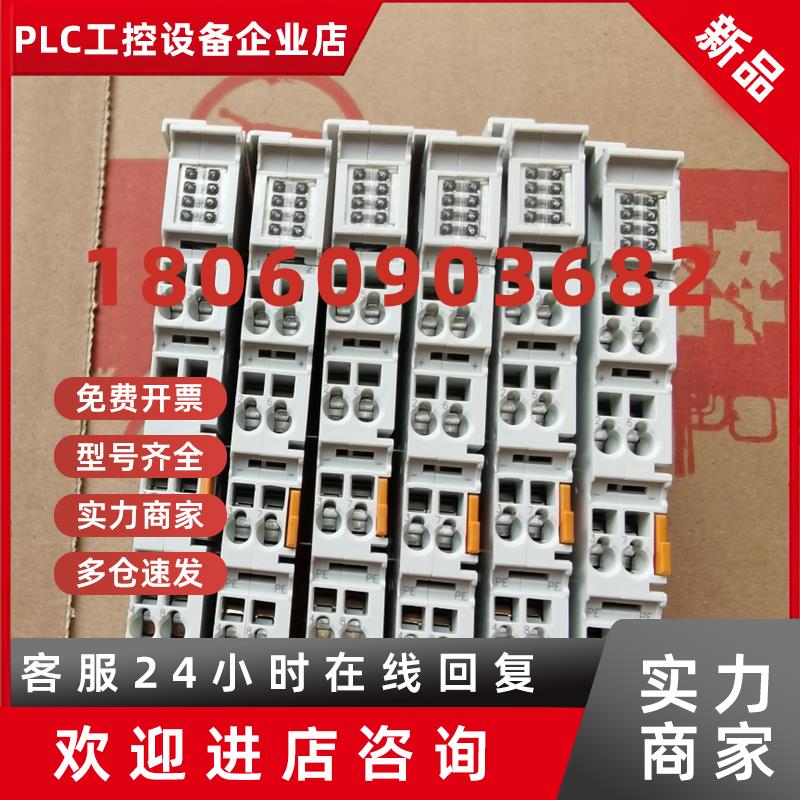 议价二手倍福模块  EL2022  大批量现货 九成新 包好 议价销售