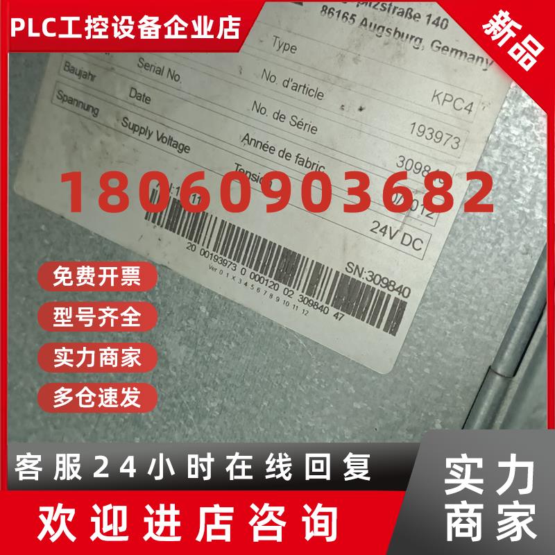 议价KUKA控制器KPC4内部各种可种板件可拆