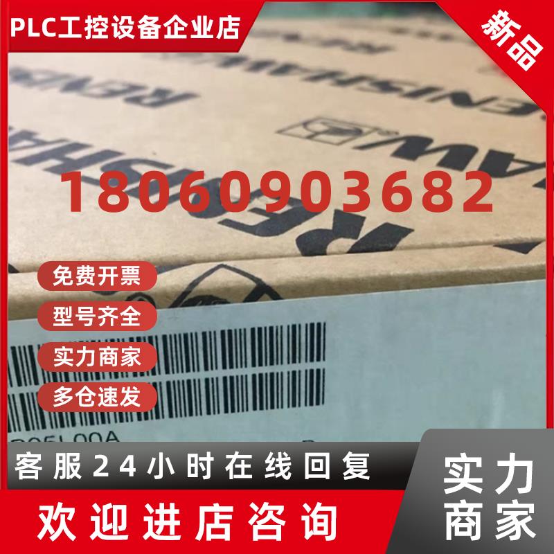 议价RENISHAW RGH22B05L00A原装全新未拆封雷尼绍读写头