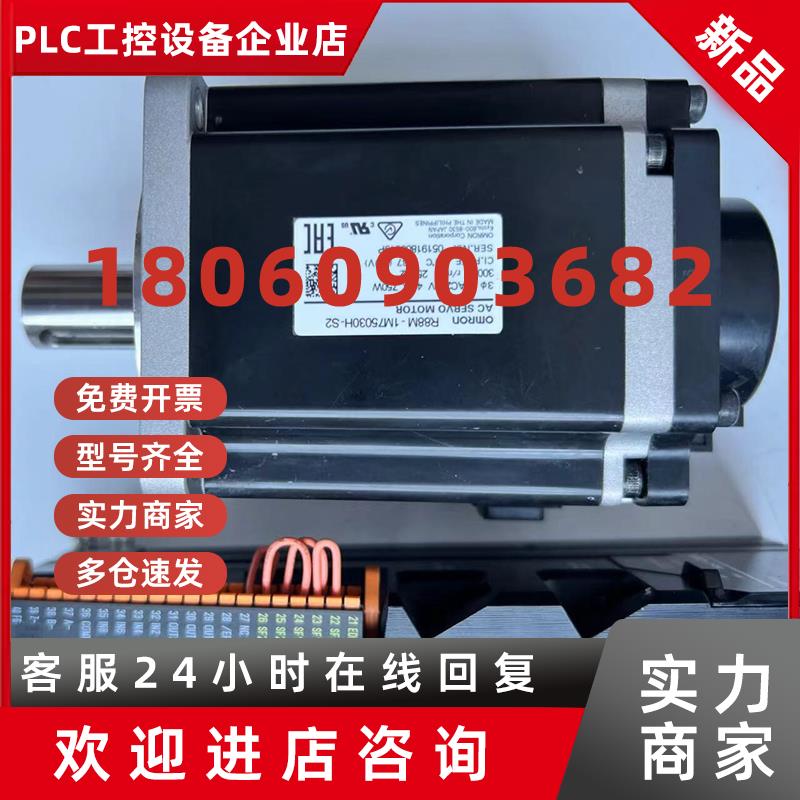 议价OMRON伺服马达R88M-1M400/75030HR88M-1M200/400/75030T-BS2/