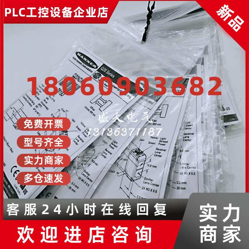 议价Q20ND Q20NDXL Q20PDXL Q20PDL Q20NR Q20PR Q20E美国邦纳传