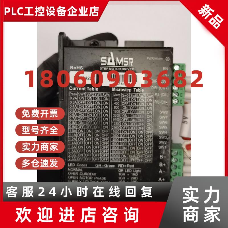 议价#控制器山社MD-2422驱动器SAMSR